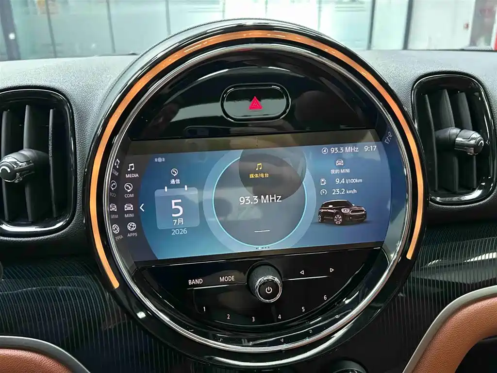 MINI Countryman 2023