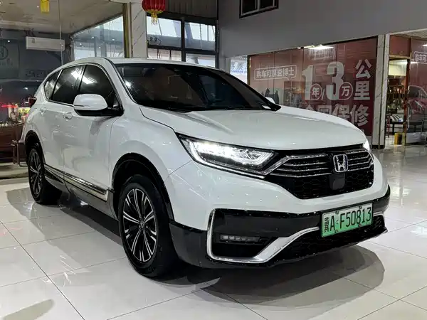 Honda CR-V New Energy 2022
