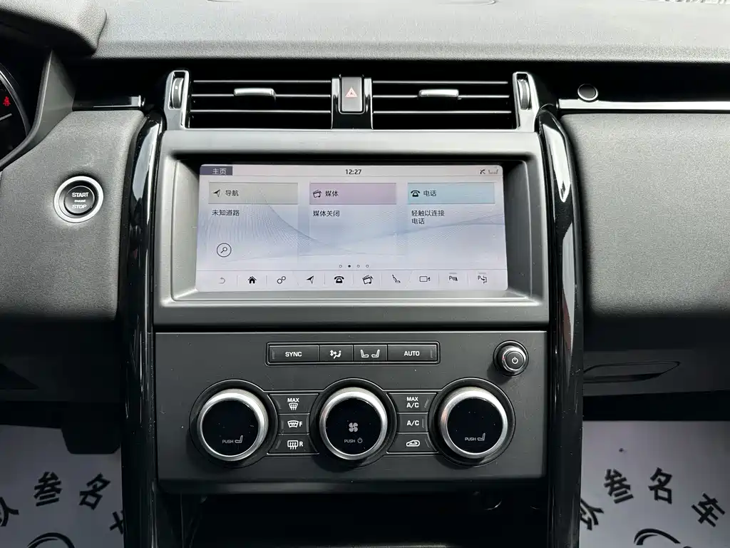 Land Rover Discovery 2019 — фото 14