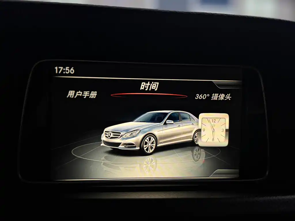 Mercedes-Benz E-Class 2016 — фото 11