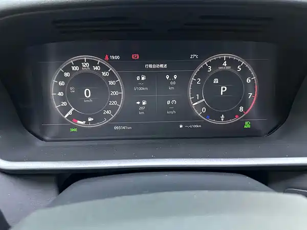 Land Rover Discovery 2020