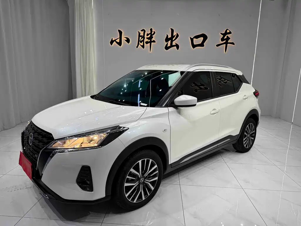 Nissan Kicks 2023