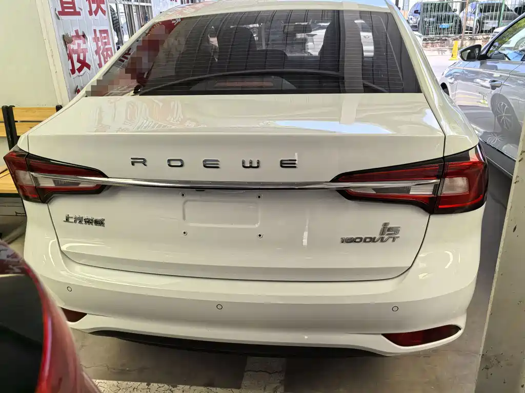 Roewe i5 2021