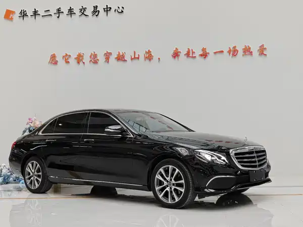 Mercedes-Benz E-Class 2020