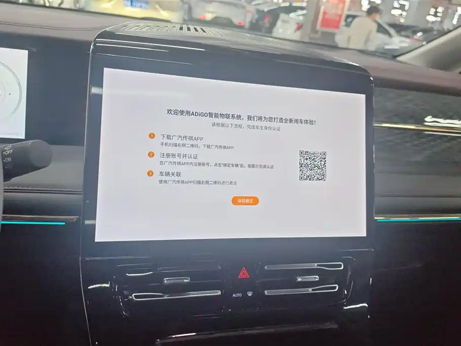 GAC Motor Trumpchi M8 2024 — фото 13