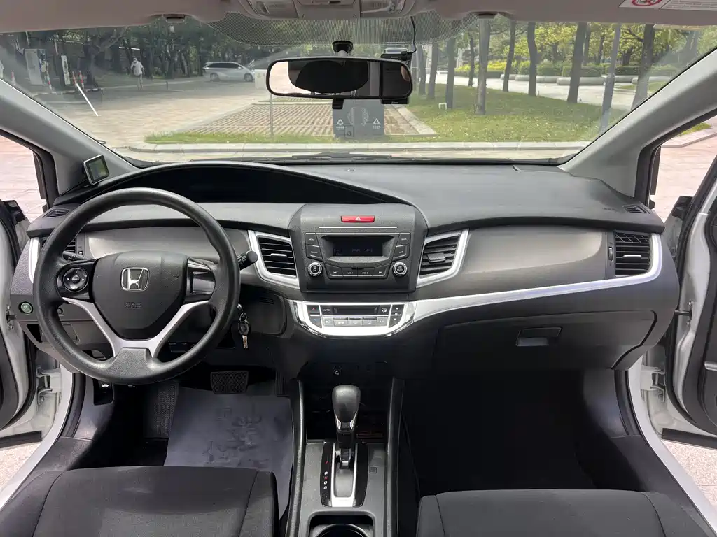 Honda Jade 2017