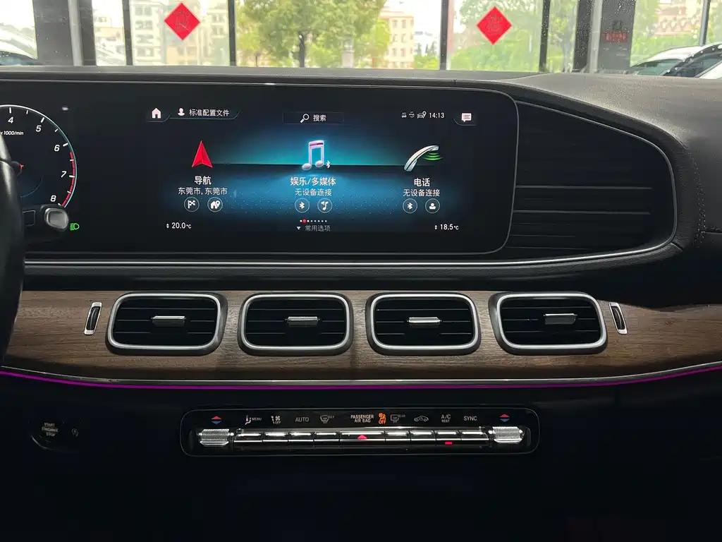 Mercedes-Benz GLE 2019 — фото 17