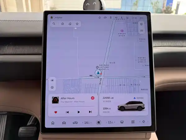 NIO ES6 2023