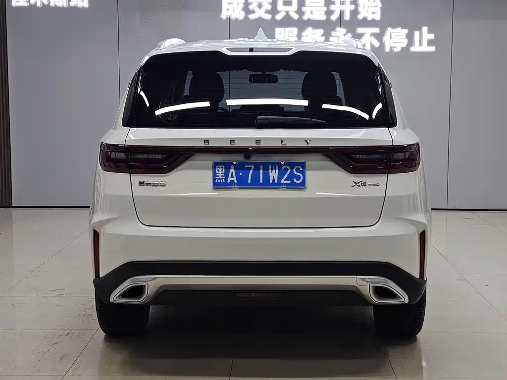 Geely Vision X6 2023