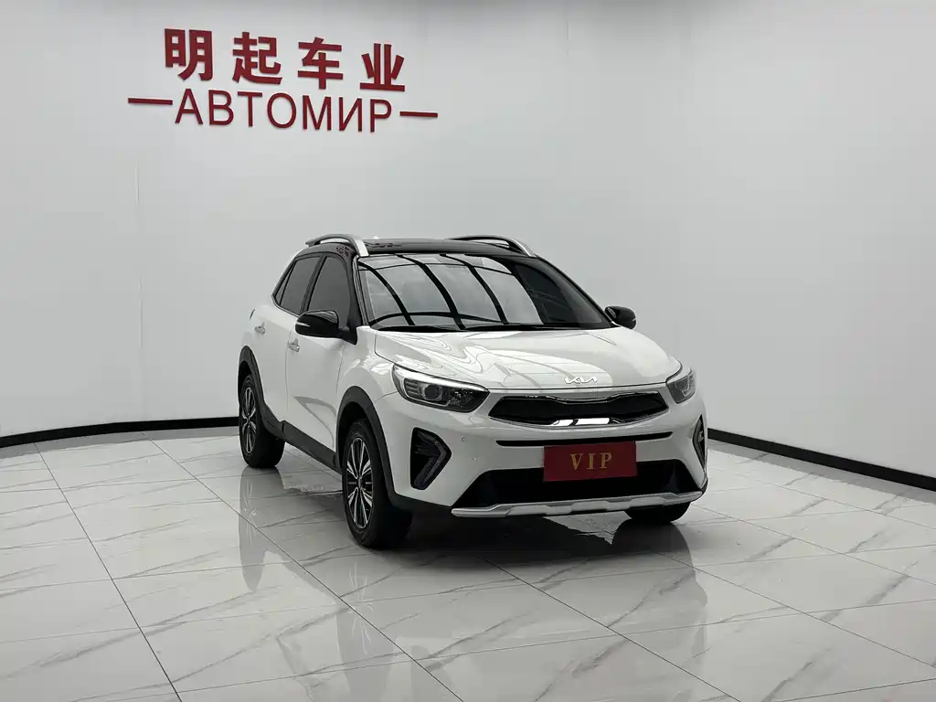 Kia Yipao 2023
