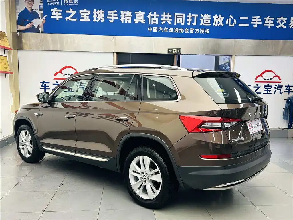 Skoda Kodiaq 2017 — фото 7