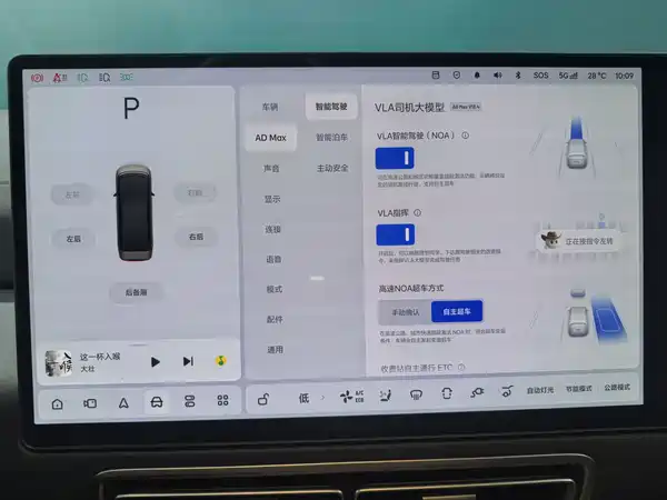 Li Auto MEGA 2025