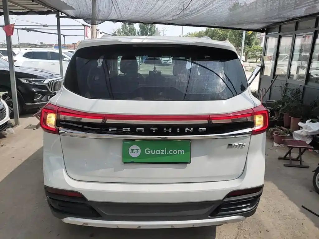 Fengxing T5 2022