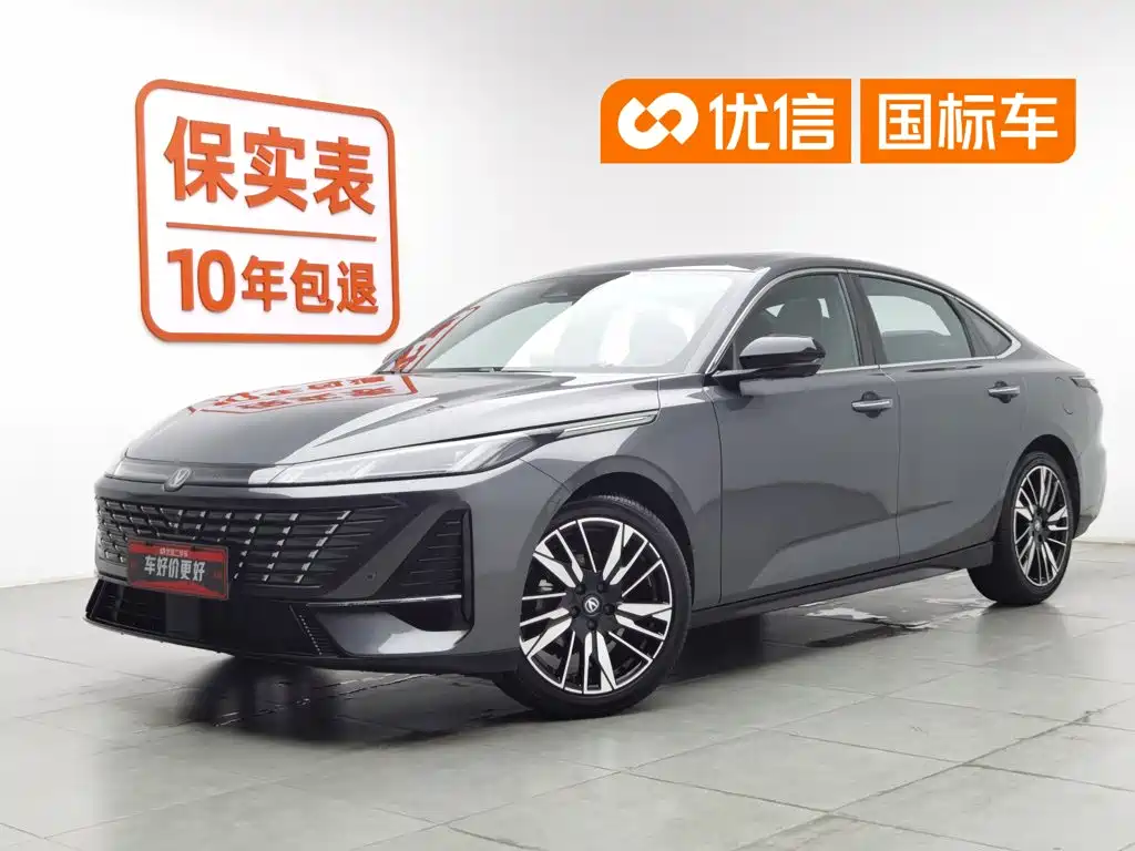 Changan Escape 2026