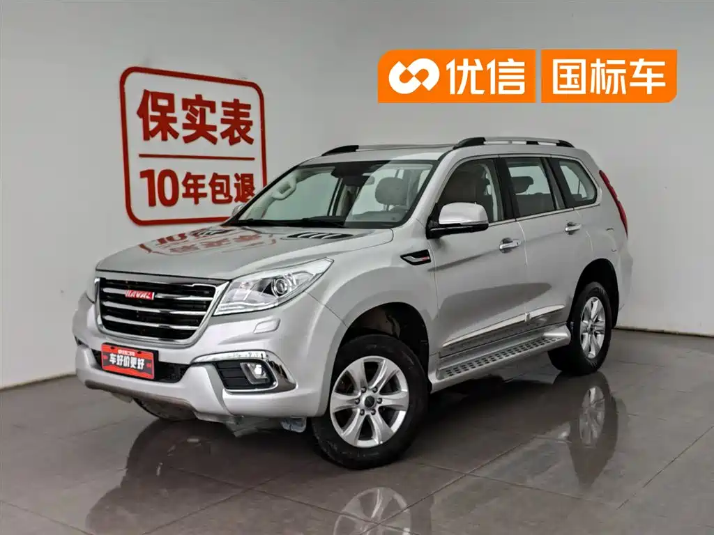 Haval H9 2017