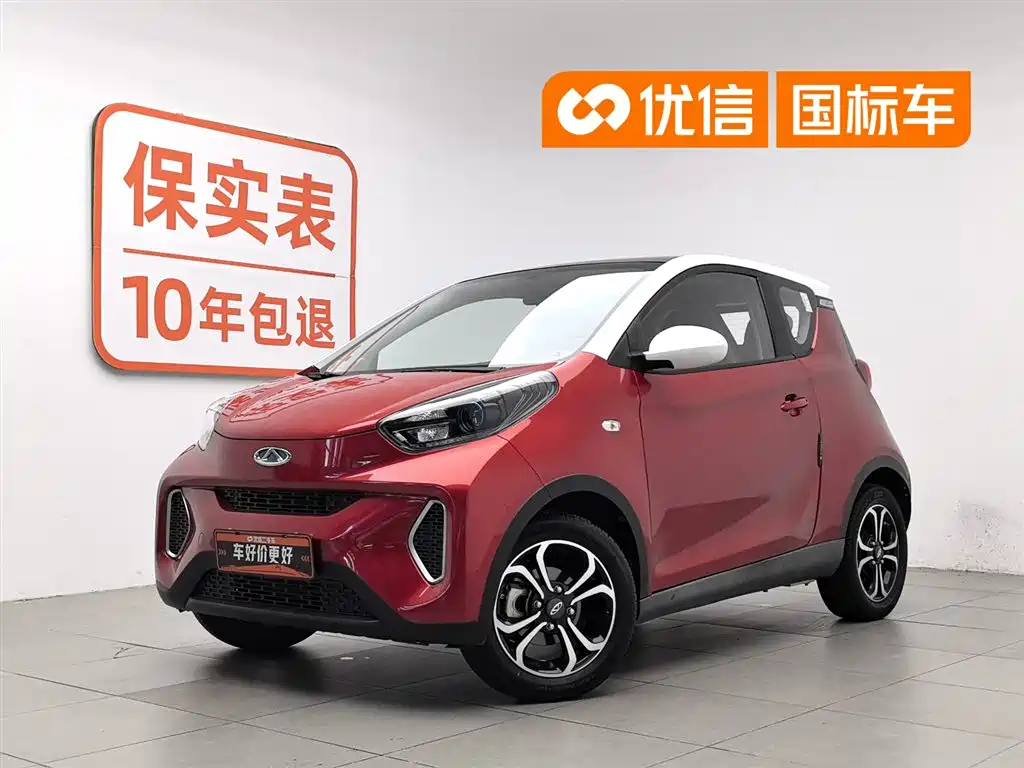 Chery QQ Little Ant 2019