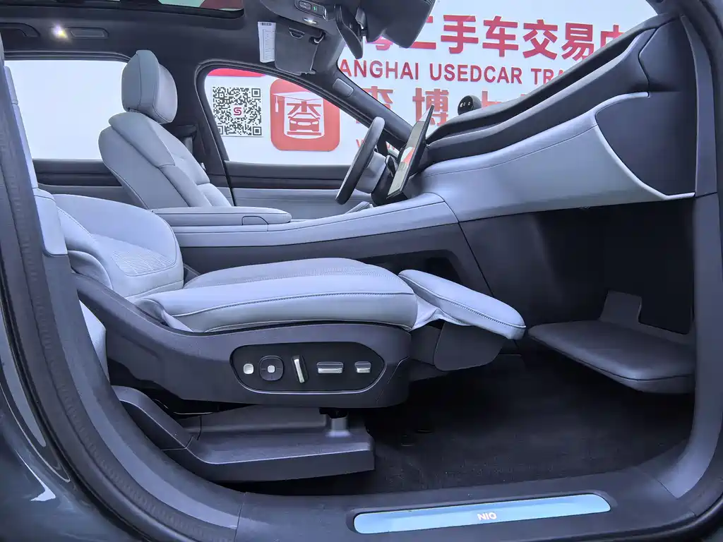 NIO ES8 2023