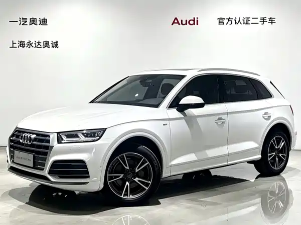 Audi Q5L 2021