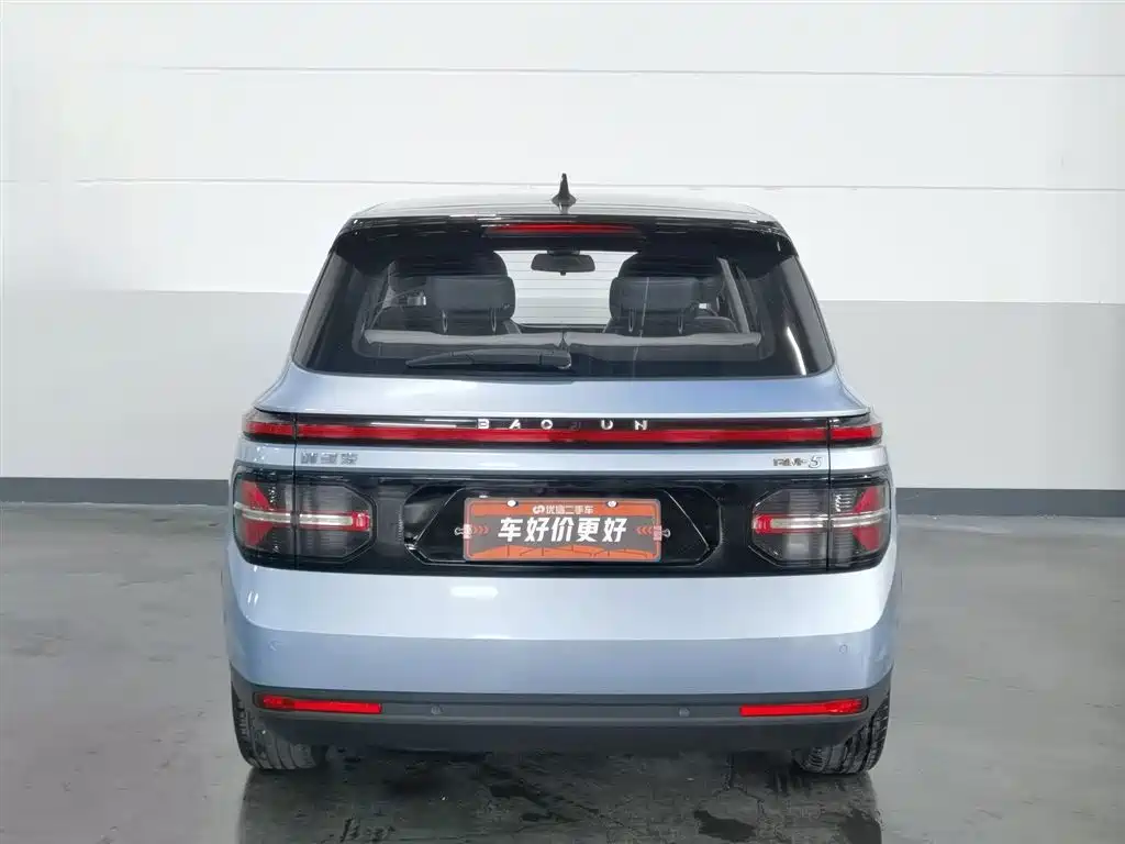 Baojun RM-5 2020