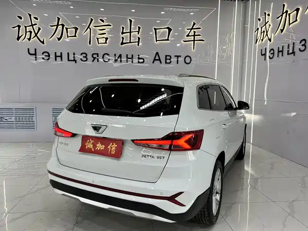 Jetta VS7 2023