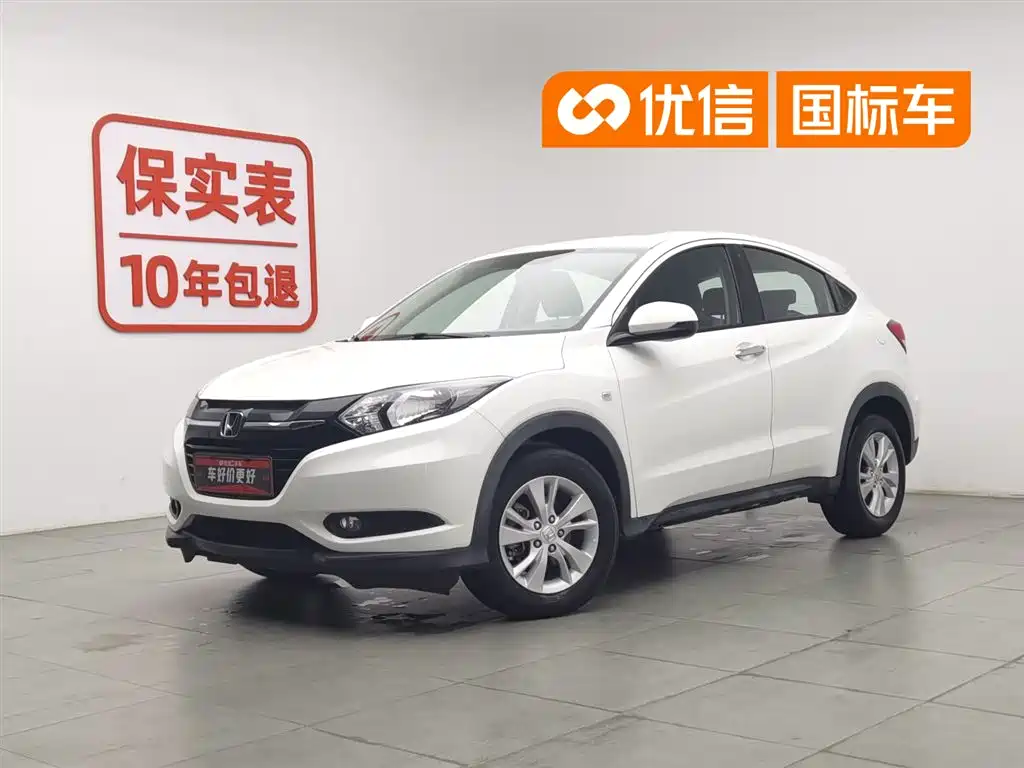 Honda Vezel 2017