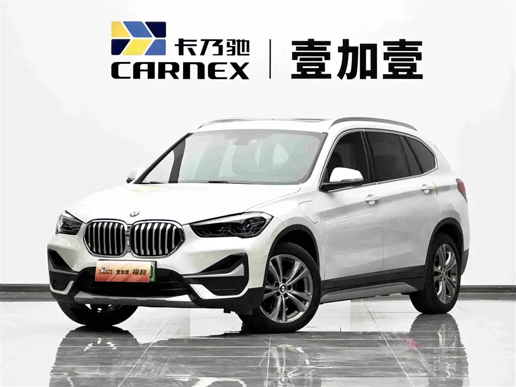 BMW X1 New Energy 2020