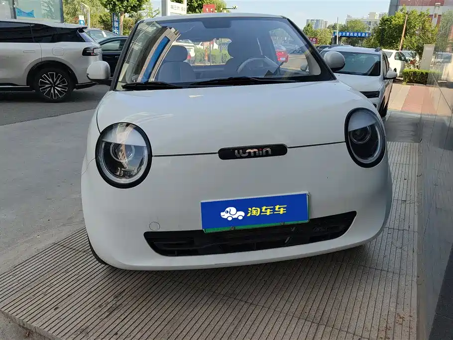 Qiyuan Lumin 2025