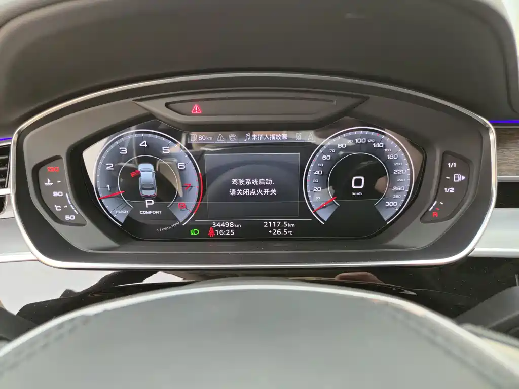 Audi A8 2024