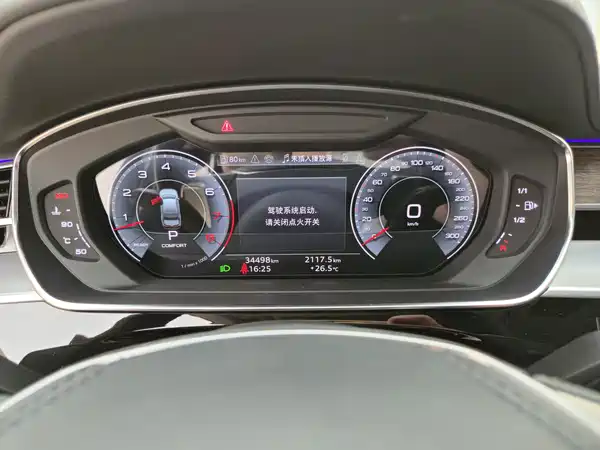 Audi A8 2024