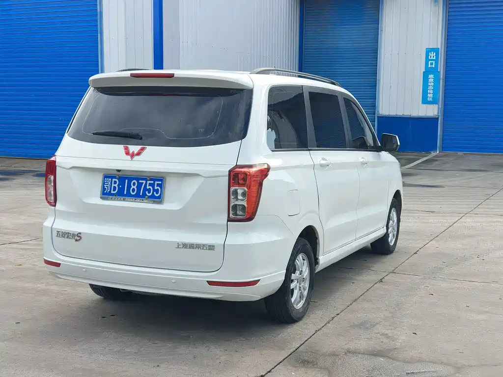 Wuling Hongguang 2018