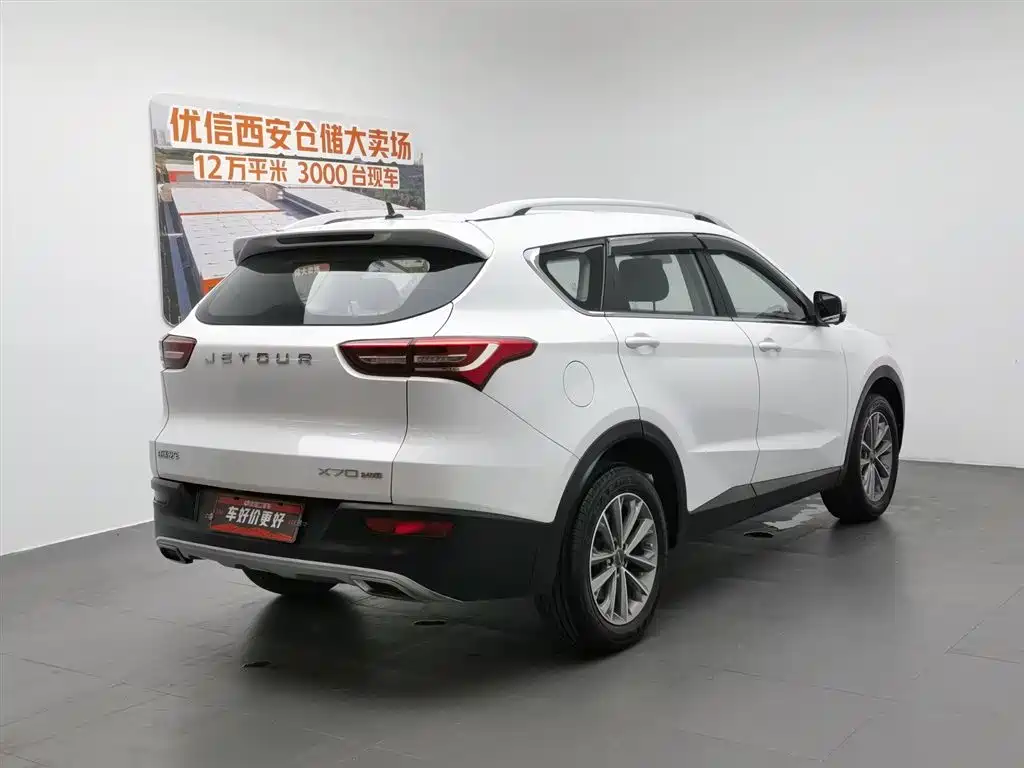 Jetour X70 2019