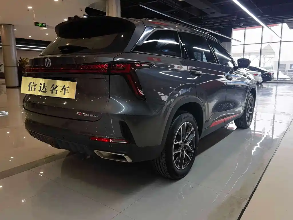 Changan CS75 PLUS 2023 — фото 4