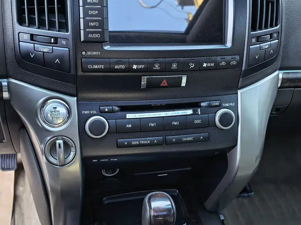 Toyota Land Cruiser 2014 — фото 12