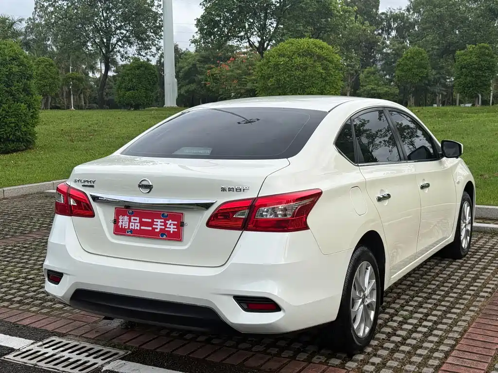 Nissan Sylphy 2023