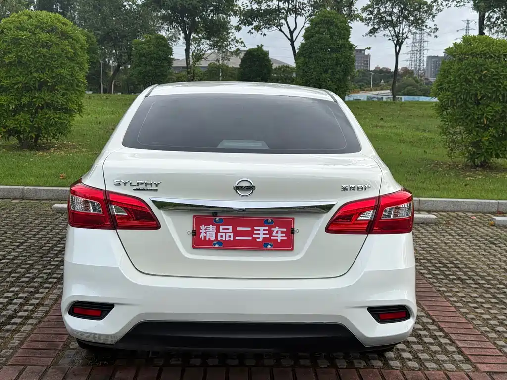 Nissan Sylphy 2023