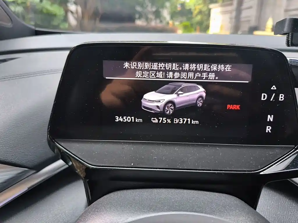 Volkswagen ID 4 CROZZ 2023