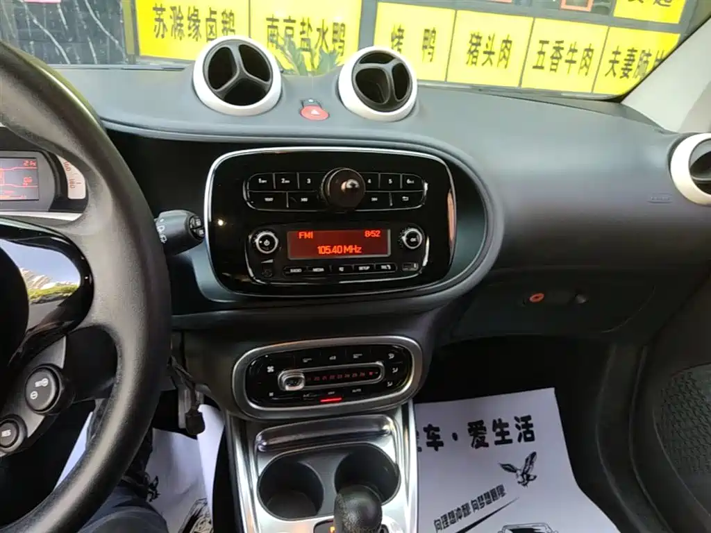 smart Fortwo 2016 — фото 13