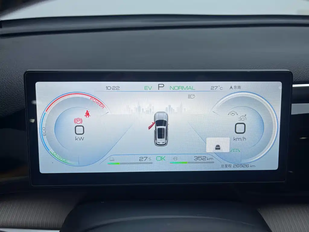 BYD Pro New Energy 2024 — фото 13