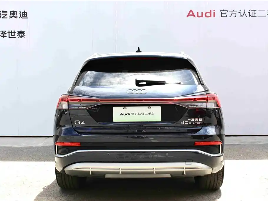 Audi Q4 e-tron 2025