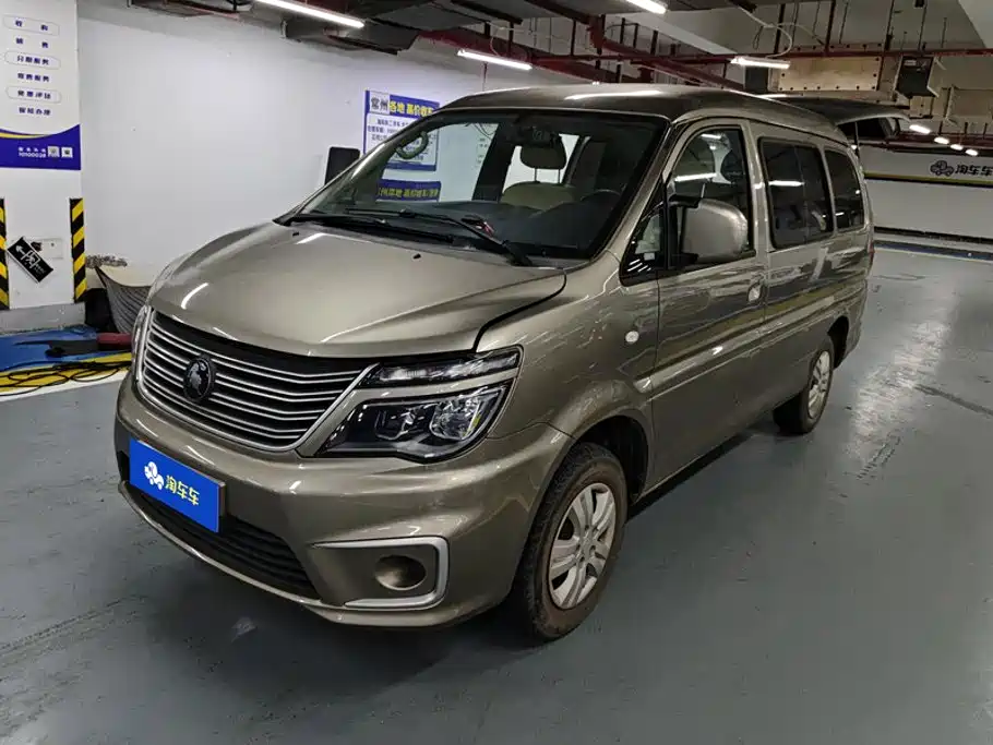 Fengxing Lingzhi 2022