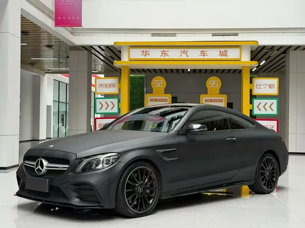 Mercedes-Benz C-Class AMG 2023