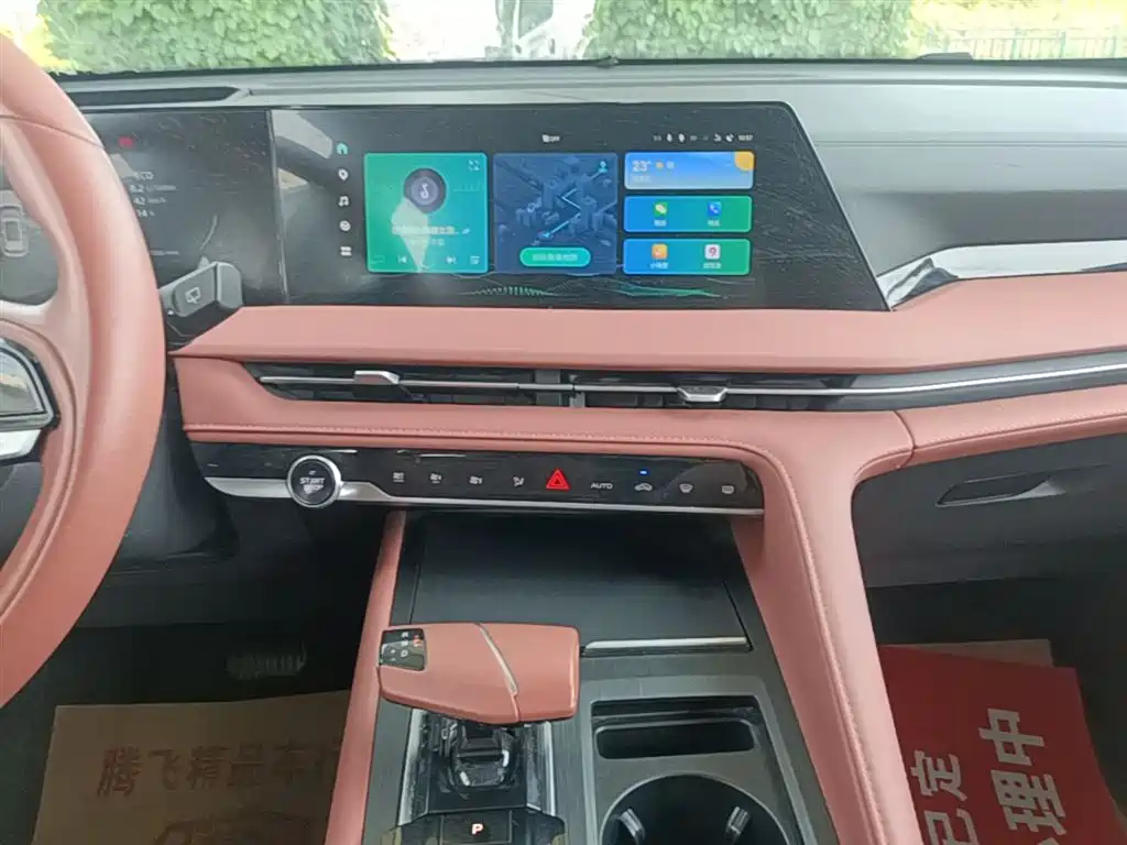 Changan CS75 PLUS 2023 — фото 13