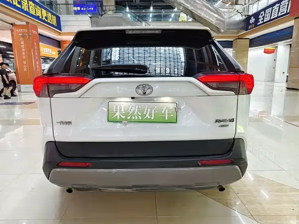 Toyota RAV4 2020