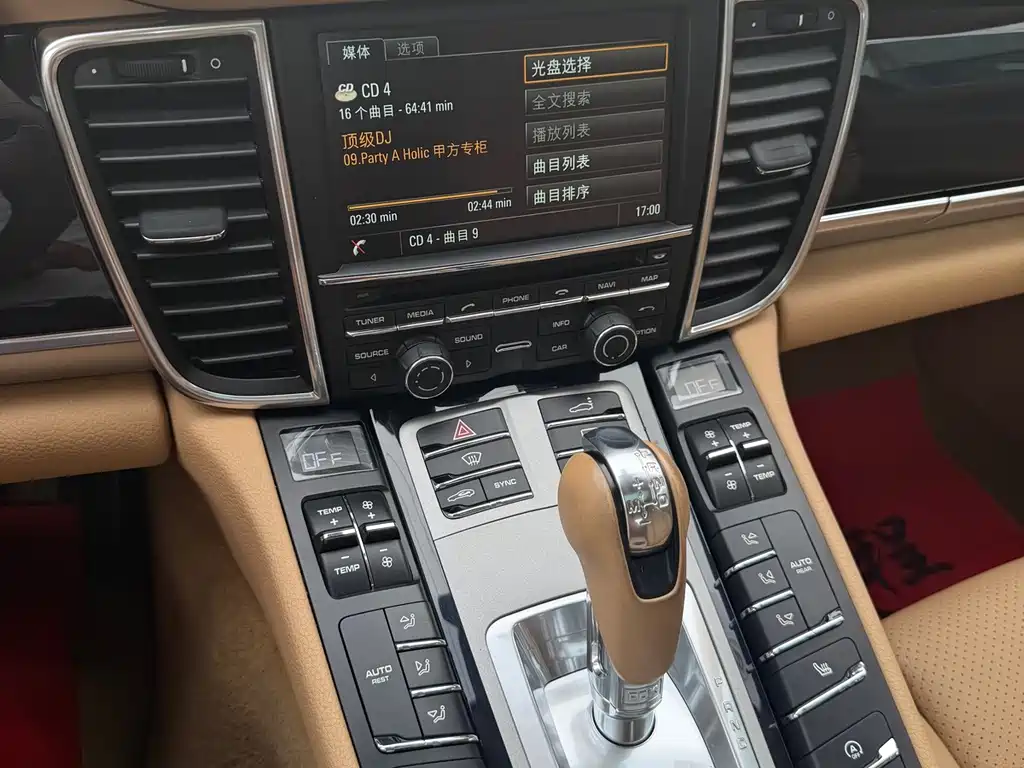 Porsche Panamera 2015 — фото 21