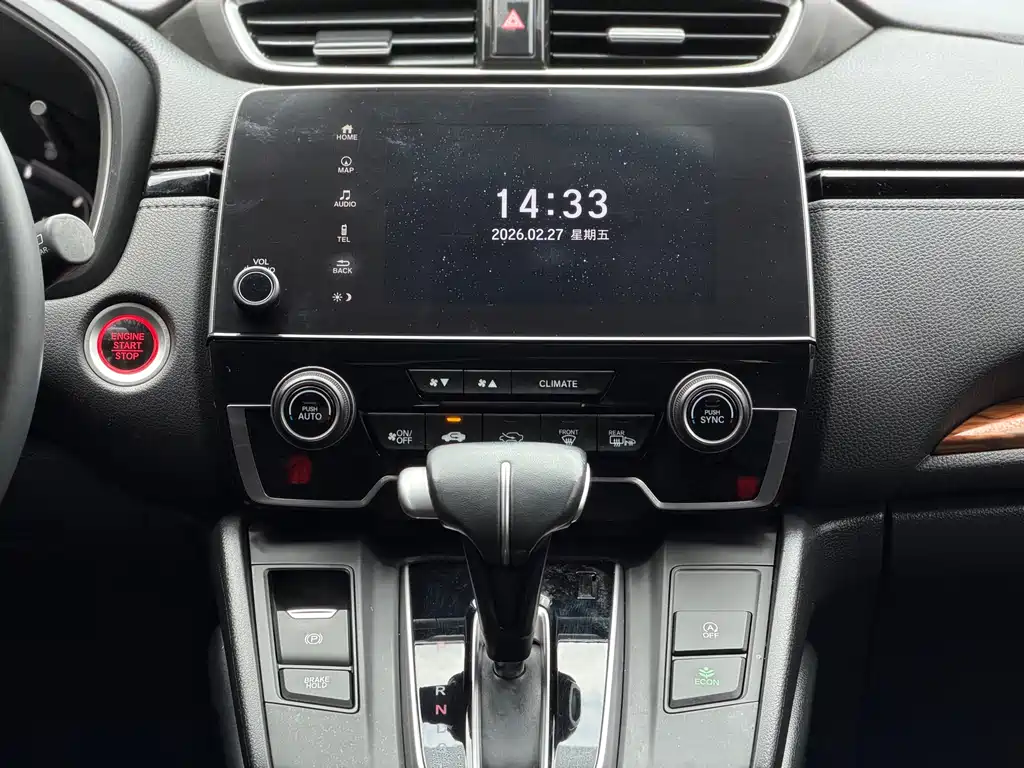 Honda CR-V 2019 — фото 15