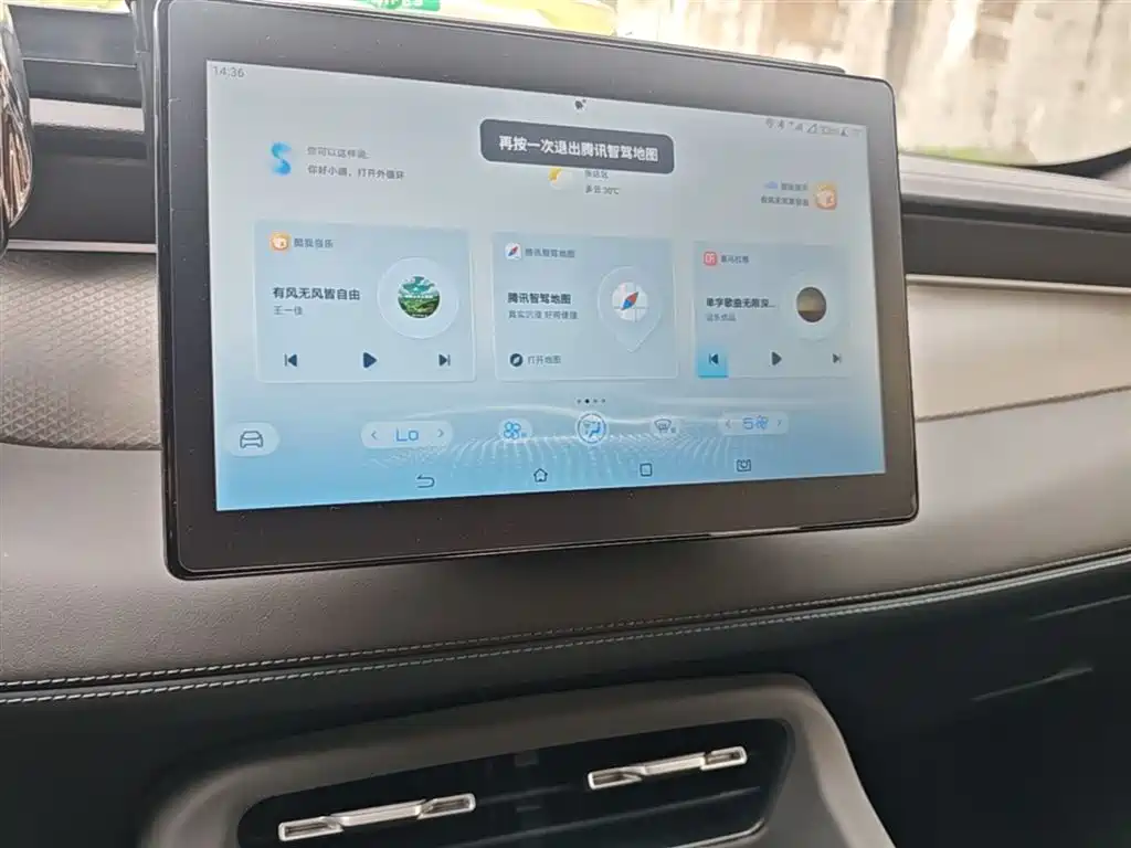BYD Qin PLUS 2025 — фото 13