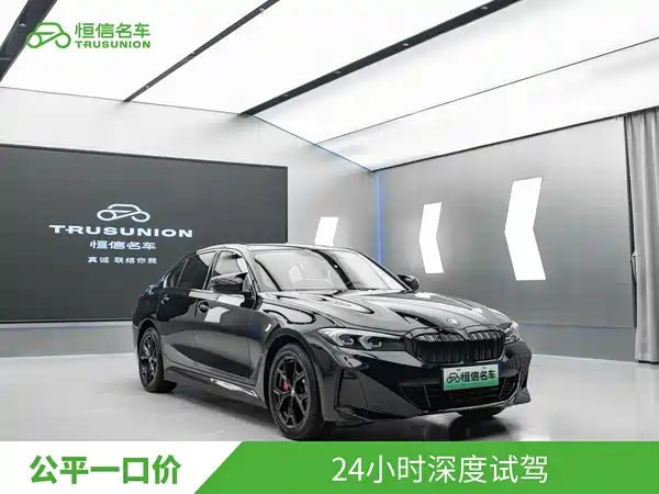 BMW i3 2024