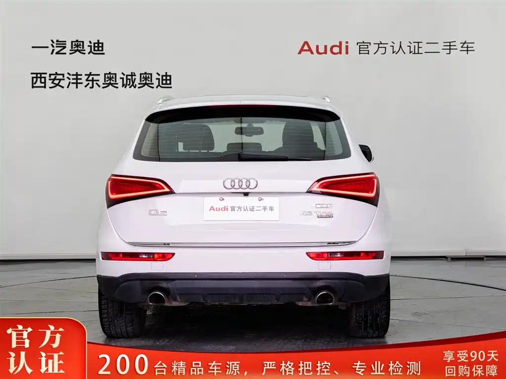 Audi Q5 2017