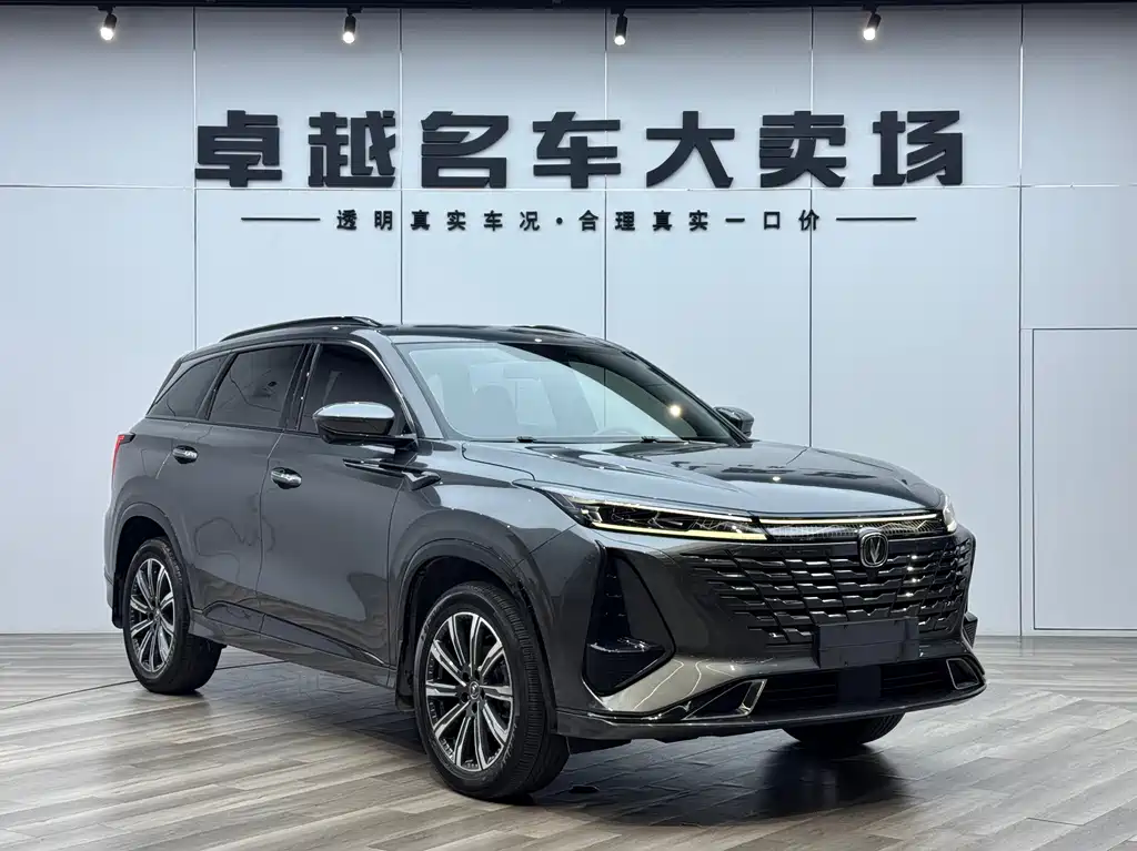 Changan CS75 PLUS 2023 — фото 1