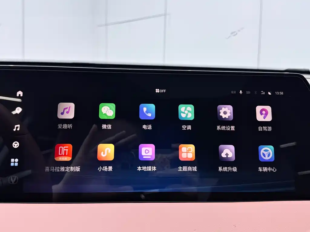 Changan CS75 PLUS 2023 — фото 28